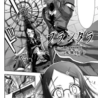 Chapter 11