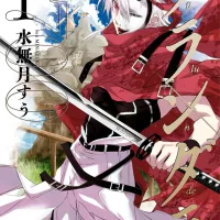 Plunderer