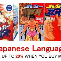 Baki Grappler Vol.1 42 Gaiden Japanese version Comic Manga Book no 125033899711