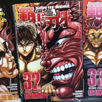 Complete Set of Hanma Baki Gaiden Manga Volumes 1-37 India