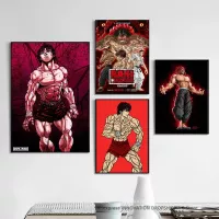 Baki Hanma