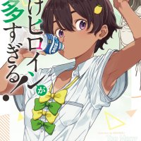 Skythewood Translations: Too Many Losing Heroines! V2 Prologue Chapter 1 Intermission