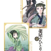 Read Kusuriya No Hitorigoto Maomao No Koukyuu Nazotoki Techou Chapter 50