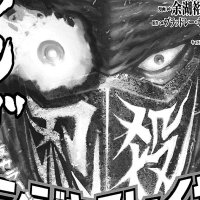 New Ninja Slayer Manga Series Launches on April 19