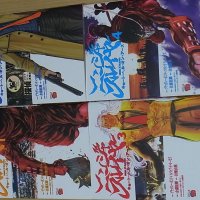 JAPANESE COMIC NINJA SLAYER KYOTO HELL ON EARTH Vol.1-4