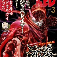 Ninja Slayer: Kyoto Hell On Earth