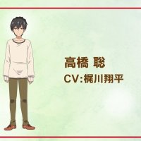 Grandpa and Grandma Turn Young Again Anime Casts Takahashi Family Members