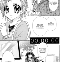 . 1 :: :: Jigoku Shoujo :: 2 :: Yagami