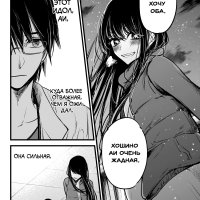 Happy Hentai Oshi no Ko