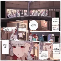 Ai hetai manga - Page 2 image 38