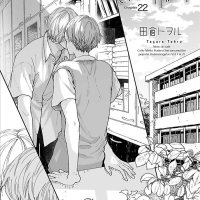 Read Koimonogatari Tagura Tohru Manga English Online Latest Chapters Online Free
