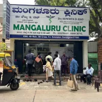 Mangaluru Speciality Clinic in Pj Extension DavangereDavangere