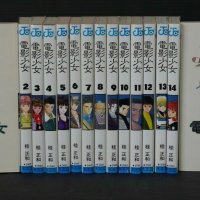 JAPAN Masakazu Katsura manga LOT: Video Girl Ai vol.115 Complete Set