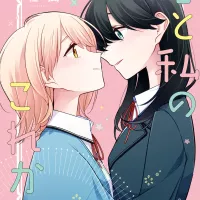 Dynasty Reader Cant Defy the Lonely Girl: Volume 6 Extras