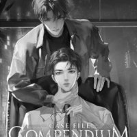 Case File Compendium: Bing An Ben Novel Vol. 1