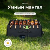 Smart- Armata PRO
