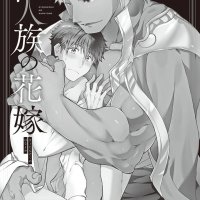 x Mobure Gachi Erotic Manga by ONP JP