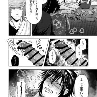 Ruuindo Oogazumu de Amaiki Tatakikoma reru Hanashi by BG Honda JP Updated!