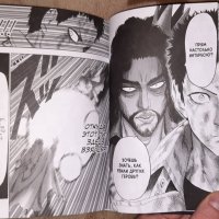 One-Punch Man. 12