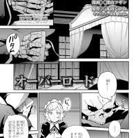 Overlord Manga Chapter 78