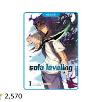 Solo Leveling 01 eBook : Chugong DUBU REDICE STUDIO Lee Jiye Josephine: Amazon.de: Kindle Store