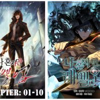 Solo Leveling vol. 1 by Dubu