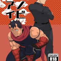 Shinobi Ai