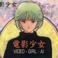 Stream Video Girl Ai