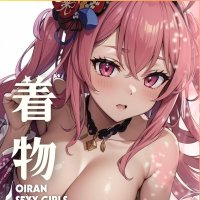 SEXY Girl Ai TOON: Japanese Kimono Girls Erotic Hentai Nude women Collection English Edition eBook : 7sd one studio: Amazon.nl: Kindle Store