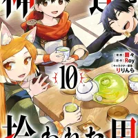 By the Grace of the Gods manga