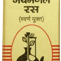 Buy BAIDYANATH NAGPUR JAYAMANGAL RAS SY -5 TABLETS Online Get Upto 60 OFF at PharmEasy