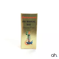 Buy Baidyanath Jay Mangal Ras Swarna Yukt at Best Price