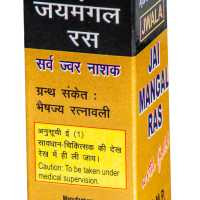 Jai Mangal Ras at 940gram