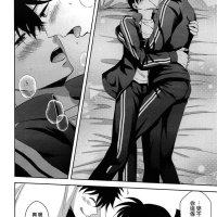 Detective Conan Dj