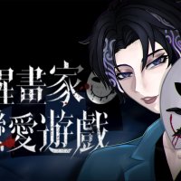 Nayuta Umbrage FIRST STAGE PRODUCTION EN on X: Bloody Painter Dating Sim Survive...