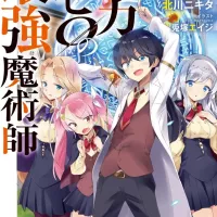 The strongest magician with zero magic power As expected your magic theory is wrong?
