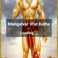 Mangalvar Vrat Katha APK for Android Download