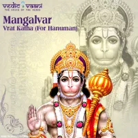Mangalvar Vrat Katha for HanumanBook Mangalvar Vrat Katha for Hanuman online from India.