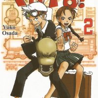 MANGA