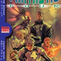 Marvel Mangaverse: Fantastic Four Vol 1 1