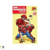 : New Mangaverse 2006 1 of 5 eBook : Cebulski C.B. Ohtsuka Tommy Ohtsuka Tommy: Kindle Store