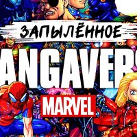 Mangaverse image 10