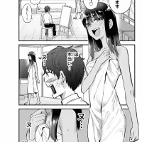 Chapter 114