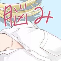 Sekizui Hikinuki no Kei Omnibus MangaLIB