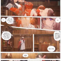 Style manga hentai japonais Histoire de bande dessinéeTitres