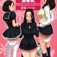 Futa on Male Kaiten Yatsume to Nanao no Hachi-Nana Shiki Choukyouiku Manga by Kaiten Sommelier