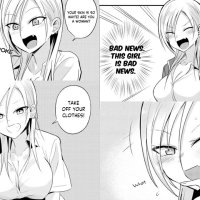 Manga Reading: Please Go Home Akutsu-San! Kaette Kudasai! Akutsu-san!
