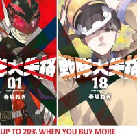 Sentai Daishikkaku Go! Go! Loser Ranger! Comic Manga vol.1-18 set Japanese