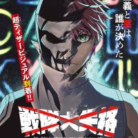 Ranger Reject Sentai Manga Suits Up For An Anime Adaptation