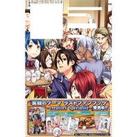 Food Wars! Shokugeki no Soma vol.36